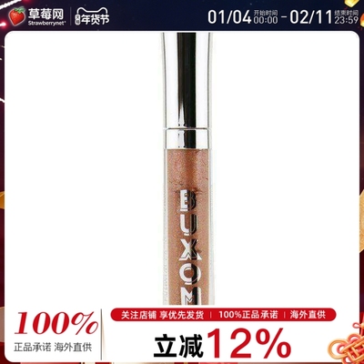 Buxom - 嘟嘟唇丰盈唇蜜唇釉 Full On Plumping-# Sarina