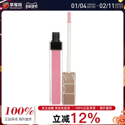 NARS纳斯-Afterglow金管唇蜜护唇膏口红# Turkish Delight 5.5ml