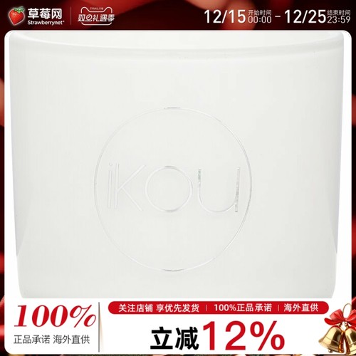 IKOU怡寇Aromacology天然蜡蜡烛 - Nurture (意大利橙豆蔻&香草)