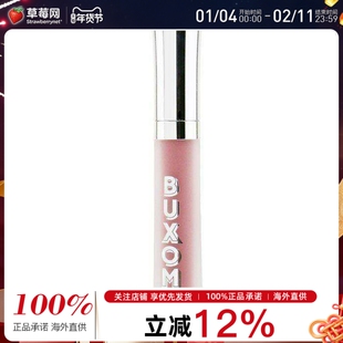 Buxom - 嘟嘟唇丰盈唇膏唇釉口红 Full On Plumping - # Dolly