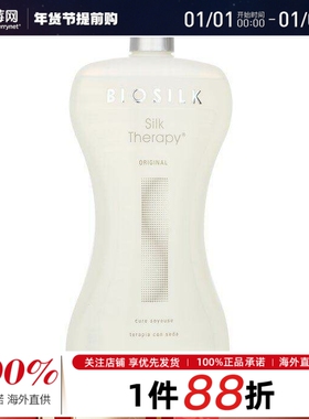 BIOSILK百优丝 - 丝发修护免洗护发精油 1000ml/34oz