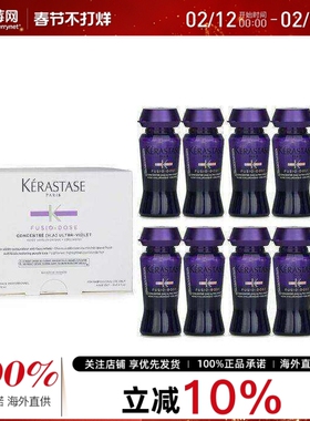 卡诗-水光玻尿酸去黄紫色安瓶精华液- 淡金发适用    10x12ml