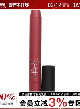 NARS纳斯传奇雾面丝绒唇膏唇线笔#180 Walkyrie女武神23/7/31产