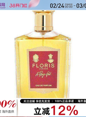 Floris佛罗瑞斯  - 玫瑰淡香精香水 EDP 100ml/3.4oz