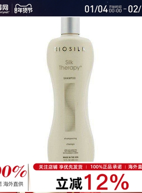 BIOSILK百优丝 - 蚕丝顺滑护理洗发露 355ml/12oz
