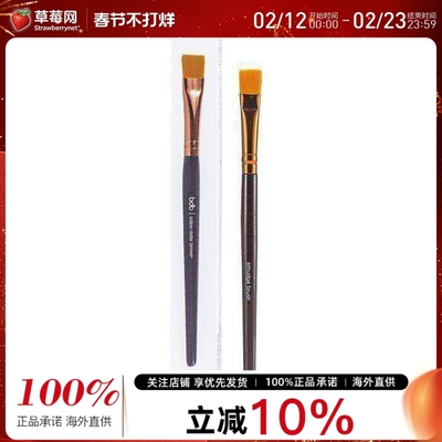 Billion Dollar Brows  - 混妆刷 One Size