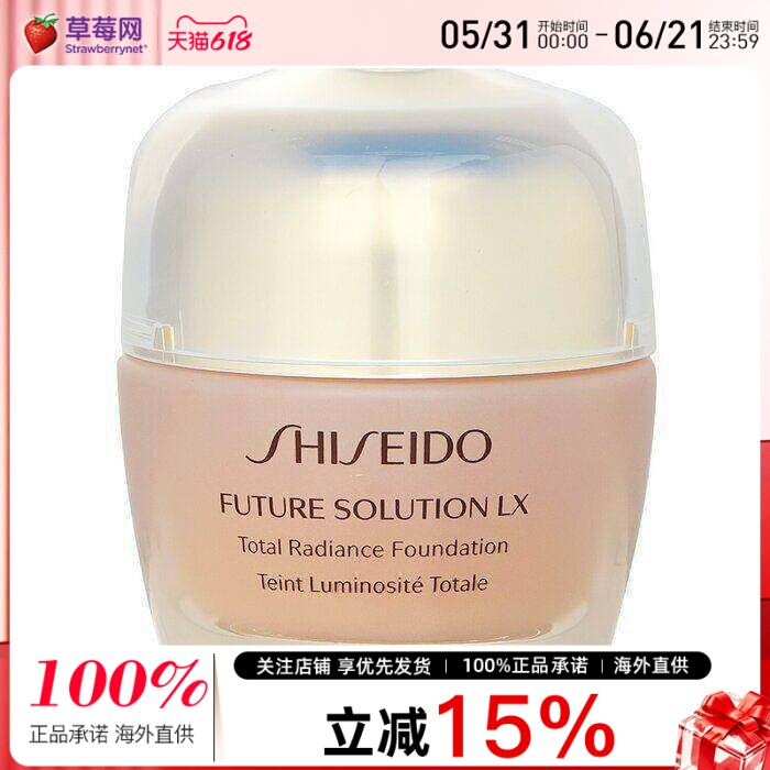 资生堂 - 时光琉璃御藏亮采粉霜粉底液SPF15 - # Rose 3 30ml