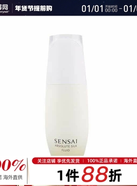 佳丽宝  - 蚕丝抗老乳液 Sensai Absolute Silk Fluid 80ml/2.7