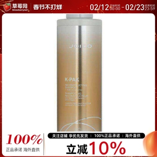 美国Joico嘉珂-K-Pak 修复洗发水(修复发质) 1000ml