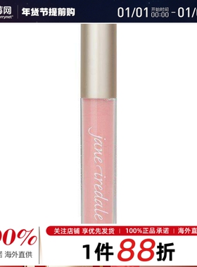 珍爱芮德  - jane iredale 水润透明质酸唇蜜 - #Pink Glace 3.75