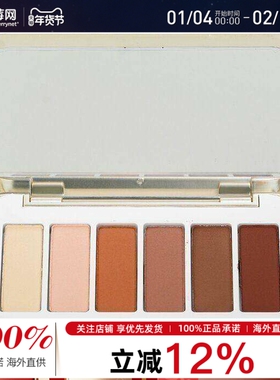 Jane Iredale  -  矿物六色眼影盘-# Naturally Matte 6x0.7g 6x