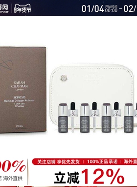 Sarah Chapman - 8周抗老精华紧致抗皱提亮焕肤 4x10ml/0.33oz