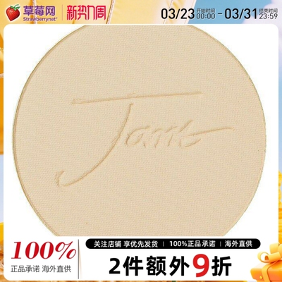 Jane Iredale矿物质奇幻粉饼SPF20补充装Bisque 生产日期23/9/30