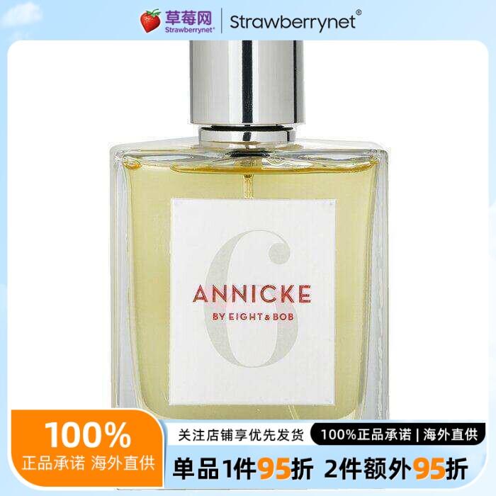 E&B Eight & Bob - Annicke 6安尼克 6号淡香水喷雾EDP 100ml/3.4
