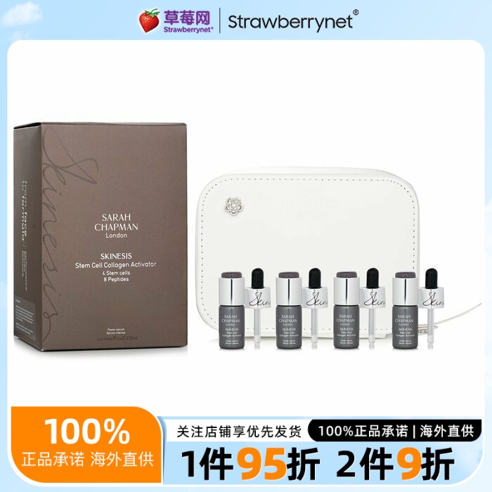 Sarah Chapman - 8周抗老精华紧致抗皱提亮焕肤 4x10ml/0.33oz