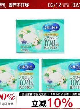 【超值囤货装】Unicharm尤妮佳Silcot绿色柔软卸妆棉片 66片*3盒