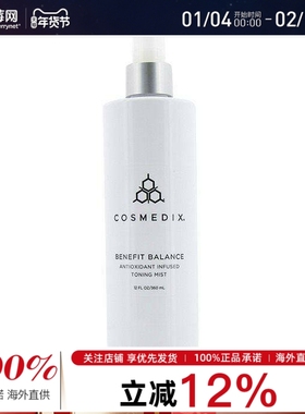 Cosmedix科斯美蒂-抗氧化平衡喷雾美容院装 360ml舒缓保湿
