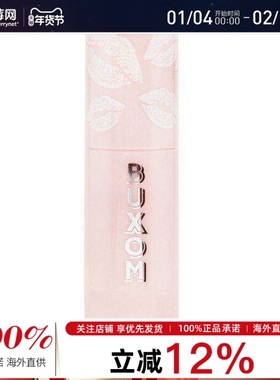 Buxom - Power Plump 丰盈唇膏 - # Big O （亮泽粉） 4.8g/0.17o