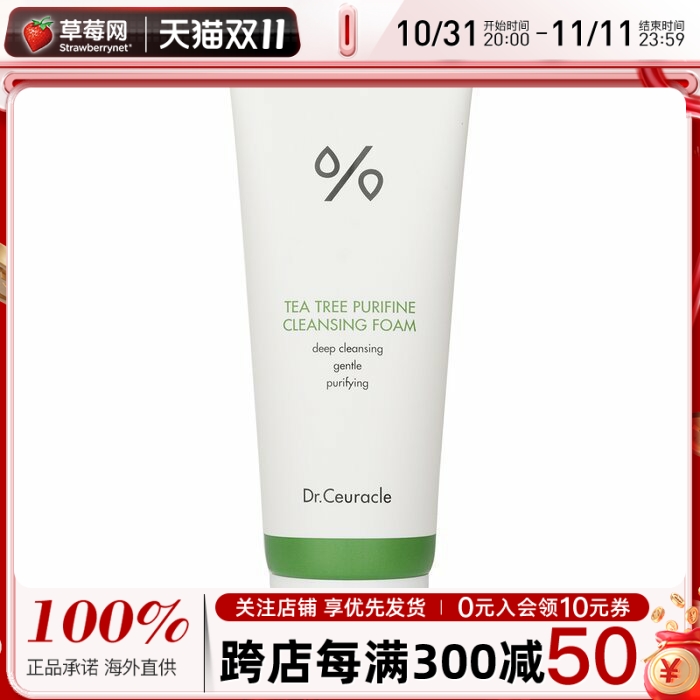 Dr.Ceuracle - 茶树净化 30 洁面泡沫 150g/5.07oz