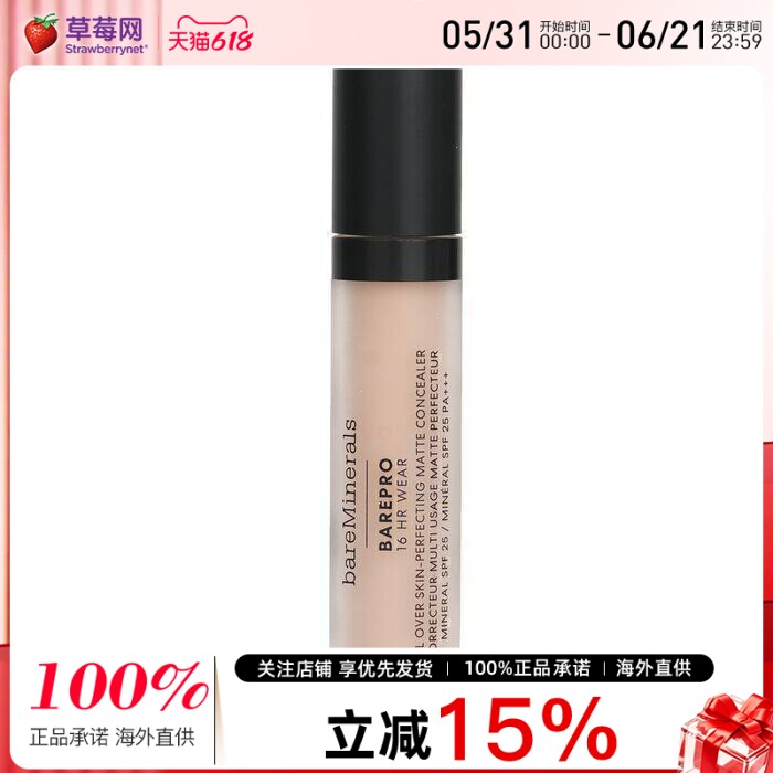 bareMinerals贝茗16小时持久全脸无瑕哑光遮瑕膏#150 Fair Cool