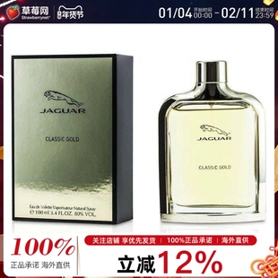 Jaguar捷豹 - 金色经典淡香水喷雾 100ml/3.4oz