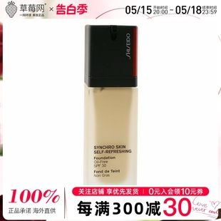 30ml Alder 230 资生堂随机应变瓷光感肌同步持久智能粉底液SPF30