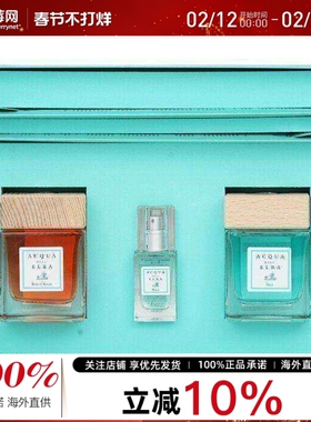 Acqua dell Elba戴尔博之水- Scatola Regalo 家居香氛盒 3pcs