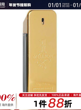 PACO 帕高拉巴纳-百万金砖淡香水喷雾男士香水 EDT 100ml法国礼遇