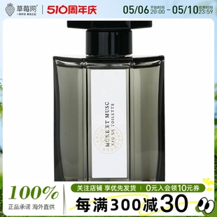 EDT 阿蒂仙之香 淡香水 3.4oz 黑莓缪斯 100ml