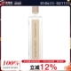 Parole Eau水语香水喷雾EDP 芦丹氏 100ml 3.3oz