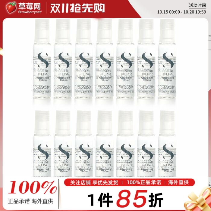 ALFAPARF奥帕夫-头皮焕新活力精华液（稀疏发质）12x10ml丰盈浓厚