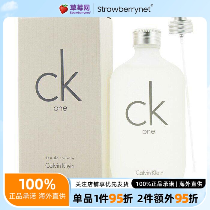 Calvin Klein卡尔文&middot;克莱恩唯一淡香水CK One中性清新EDT100ml