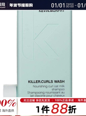 Kevin.Murphy凯文墨菲 - 滋养卷发燕麦牛奶洗发水 250ml/8.4oz