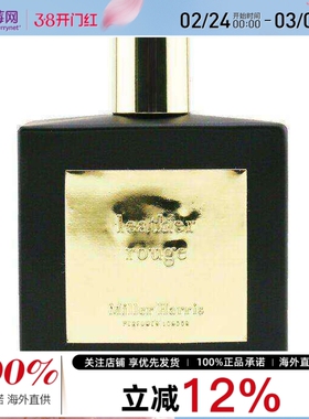 Miller Harris米勒海莉诗 - 红色皮革香水EDP 100ml/3.4oz
