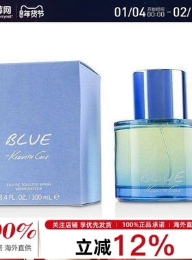 Kenneth Cole肯尼斯科尔-凯尼斯柯尔蓝色淡香水喷雾 100ml