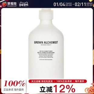 Grown Alchemist - 护发素 0.1 500ml/16.9oz