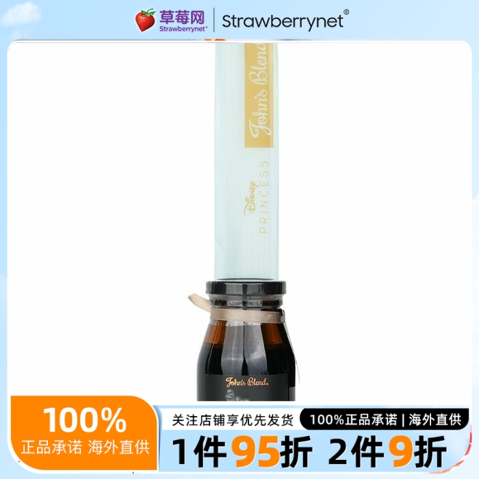 John's Blend - 迪士尼公主变色芦苇香薰 -灰姑娘 140ml