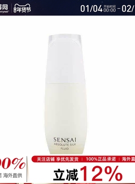佳丽宝  - 蚕丝抗老乳液 Sensai Absolute Silk Fluid 80ml/2.7
