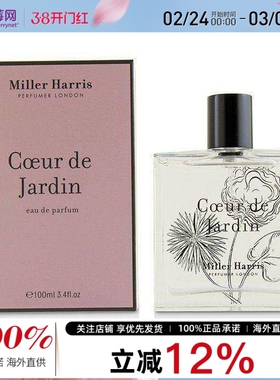 Miller Harris米勒·哈瑞丝-花心女士香水EDP- 100ml/3.4oz