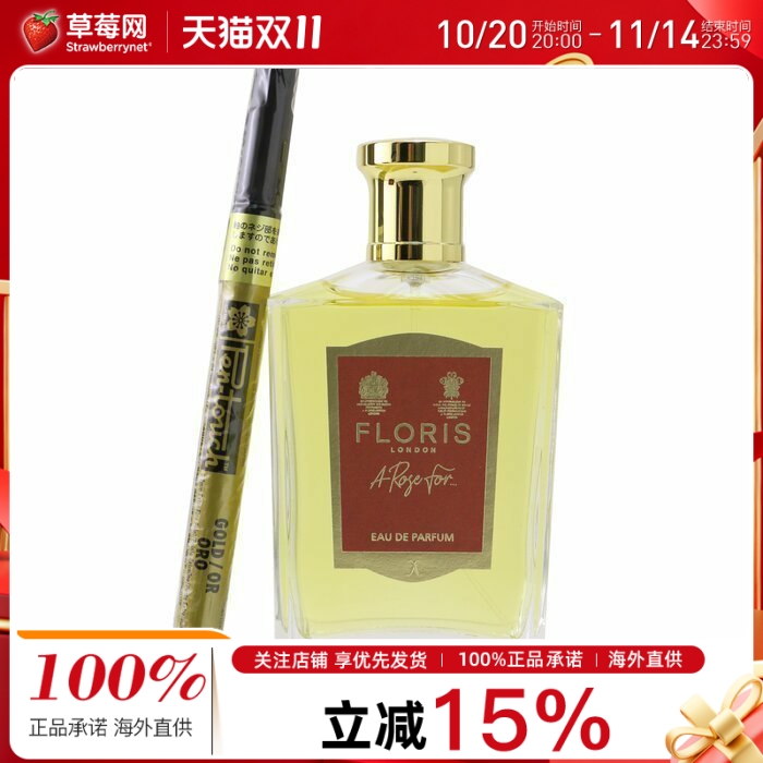 Floris佛罗瑞斯  - 玫瑰淡香精香水 EDP 100ml/3.4oz