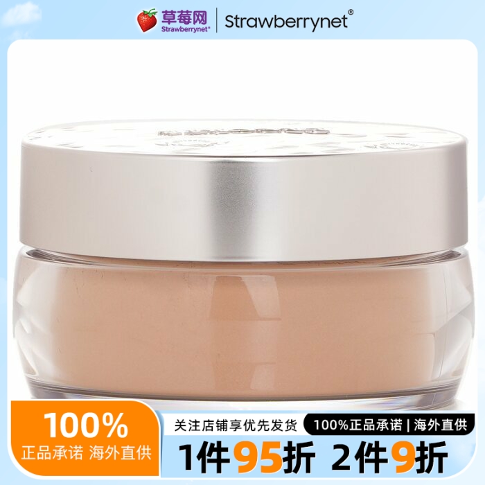 黛珂 心悦容光幻纱蜜粉定妆散粉#05亮棕褐色Glowy Tan甜奶咖 20g