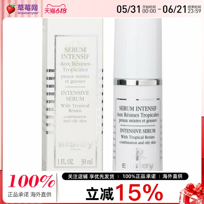 Sisley希思黎 - 植物净颜平衡精华露 30ml