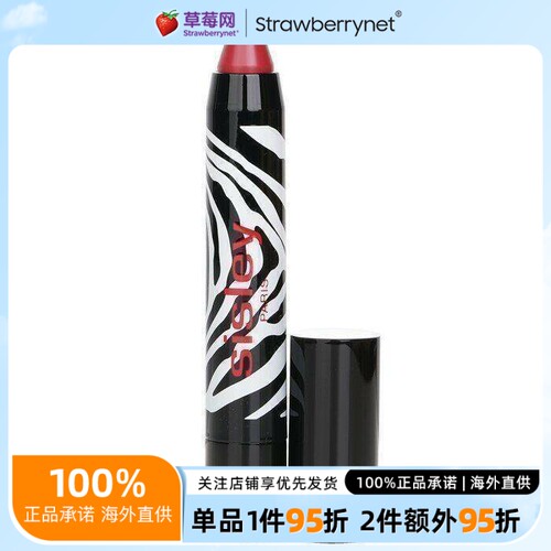 希思黎  - 漾泽美唇彩笔 植物闪漾唇彩笔 斑马唇膏笔 - # 25 Soft