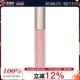 Glace 珍爱芮德 3.75 水润透明质酸唇蜜 Pink jane iredale