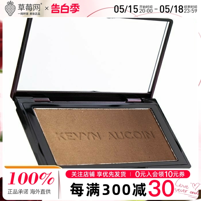 Kevyn Aucoin凯文奥库安-古铜修容粉饼 - # Dusk Medium 6.8g高光