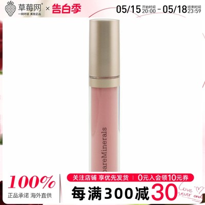 bareMinerals贝茗-Mineralist润护唇蜜唇釉 - # Serenity 4ml