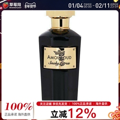 Amouroud - 烟熏柑橘Smoky Citrus香水EDP 柑橘中性香调 100ml/3.