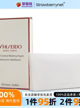 资生堂 - 吸油纸 Oil-Control Blotting Paper 100sheets