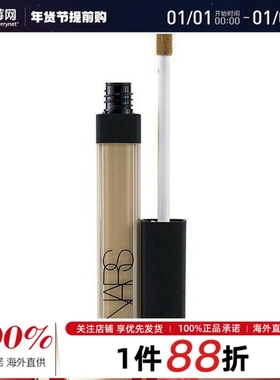NARS纳斯 - 亮采柔滑遮瑕膏 - #Cafe Con Leche 6ml/0.22oz