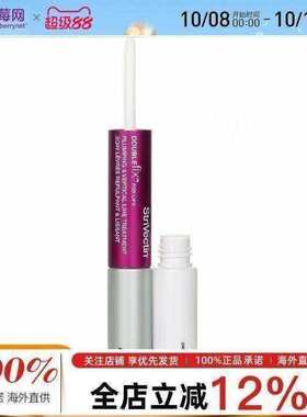 StriVectin斯佳唯婷2IN12合1双效修护唇部精华液2x5ml 淡化唇纹